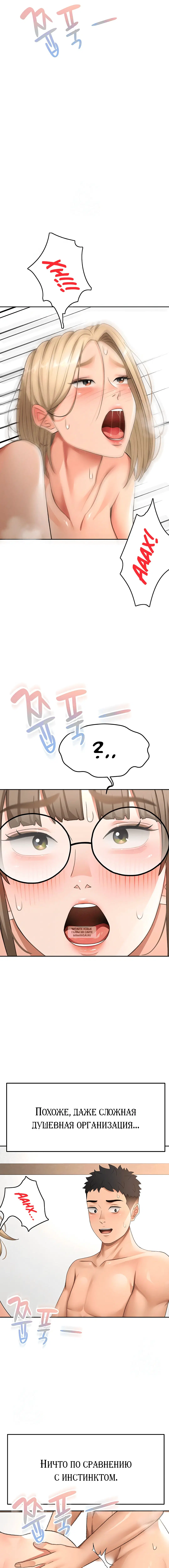 Page 3.002
