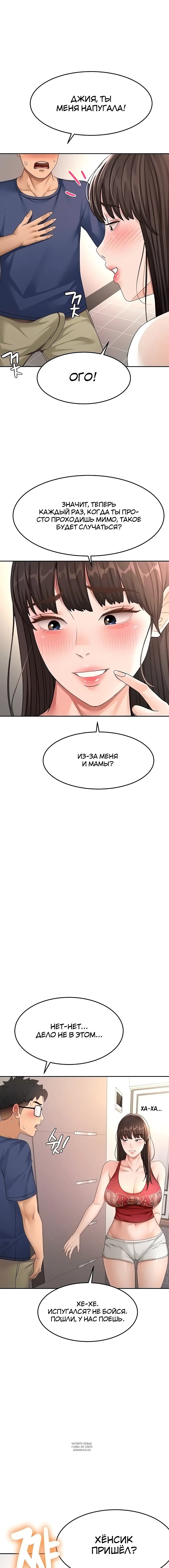 Page 3.001