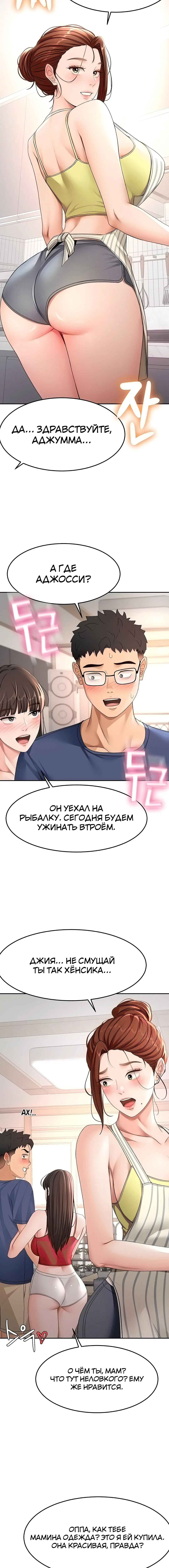 Page 3.002