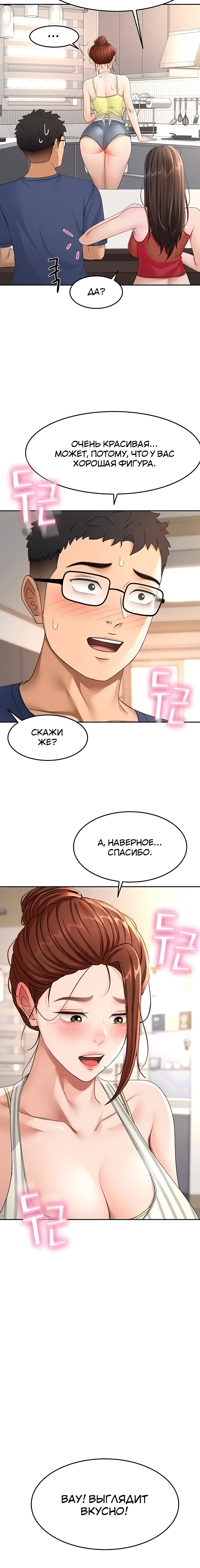 Page 3.003