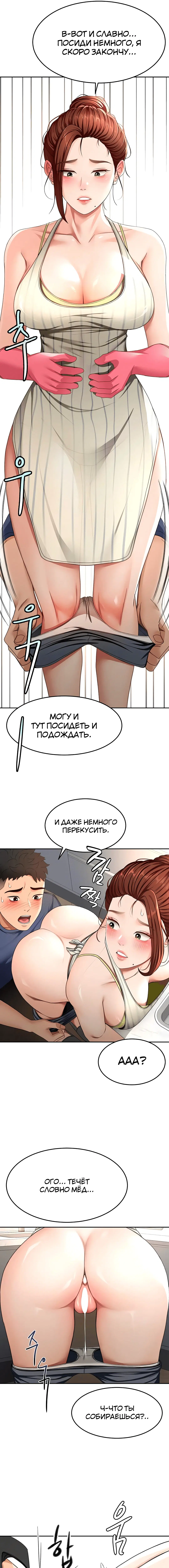 Page 3.000