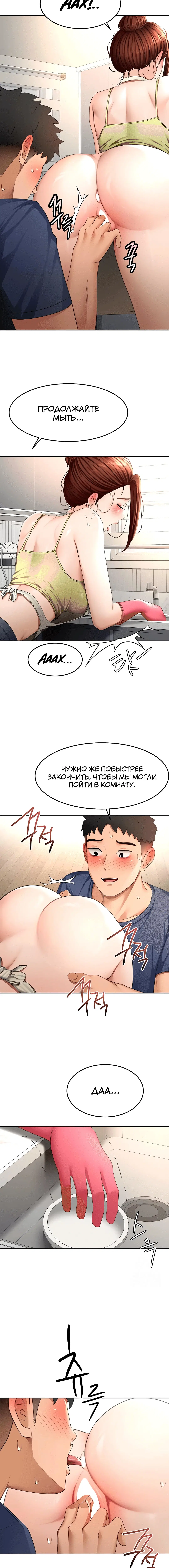 Page 3.003