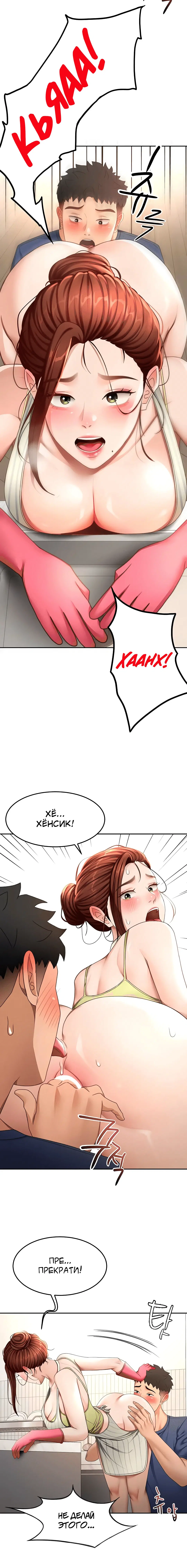Page 3.004