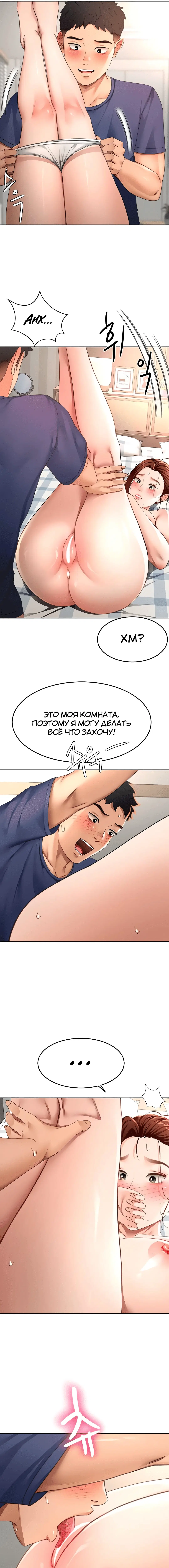 Page 3.000