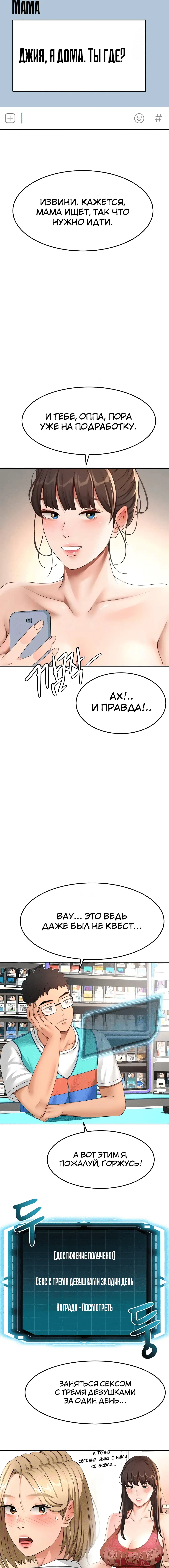 Page 3.004