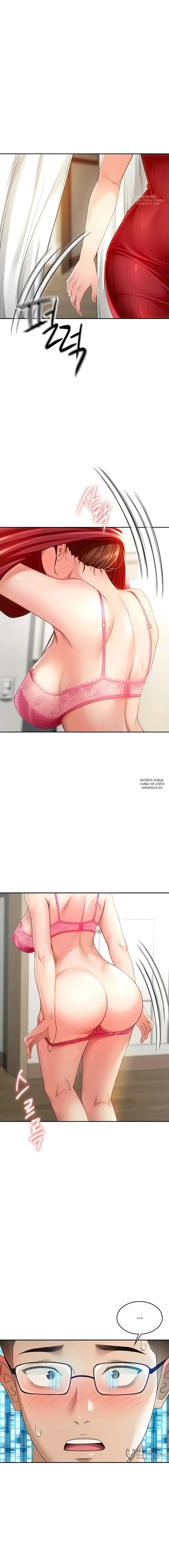 Page 32.000000000