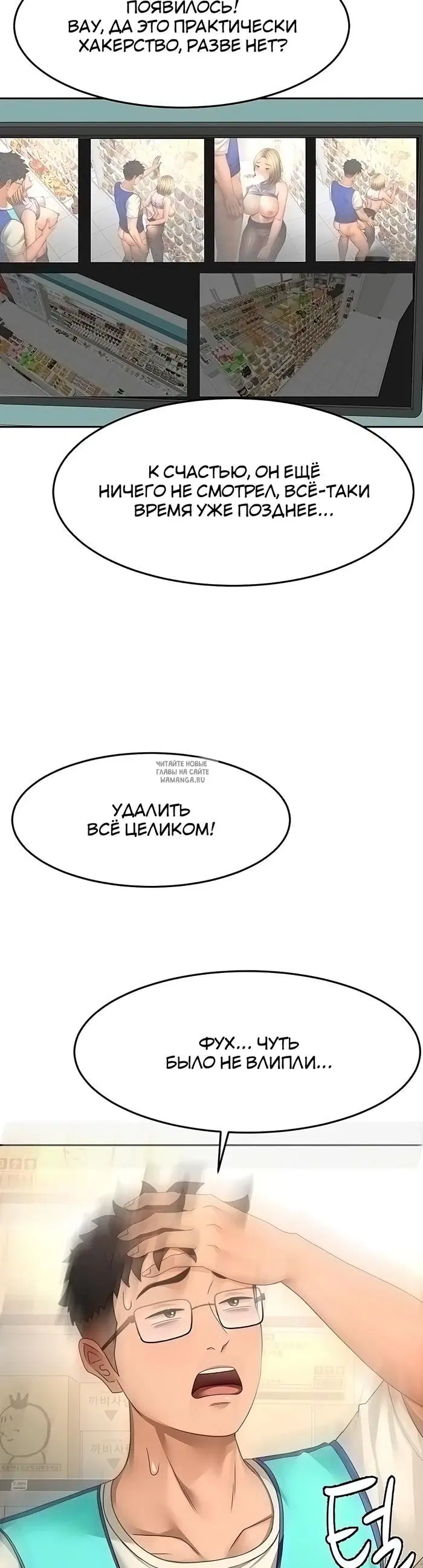 Page 32.000