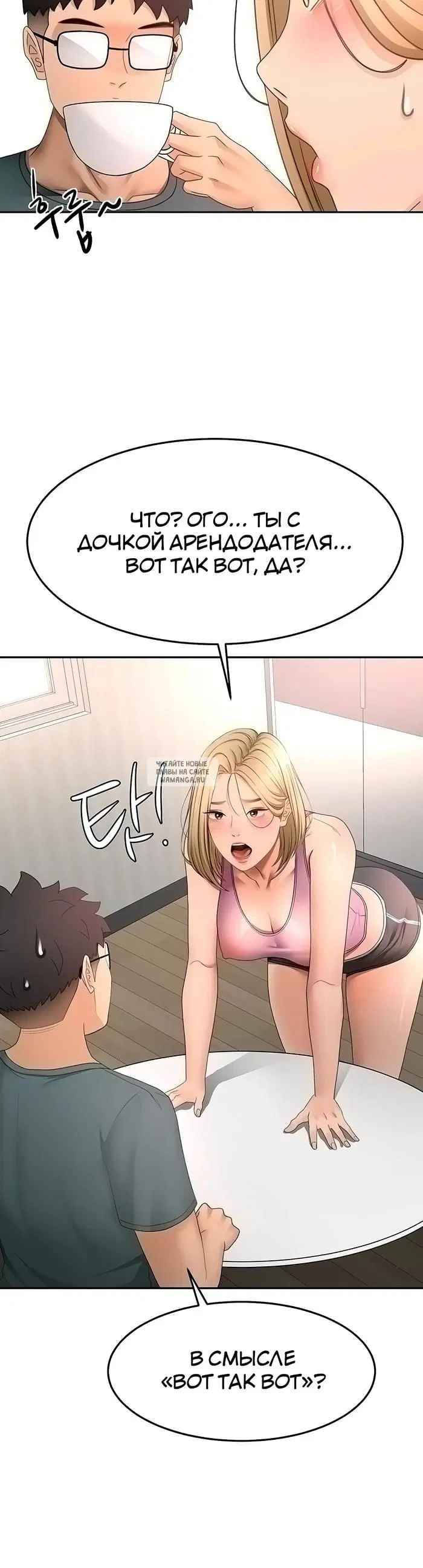 Page 32.000