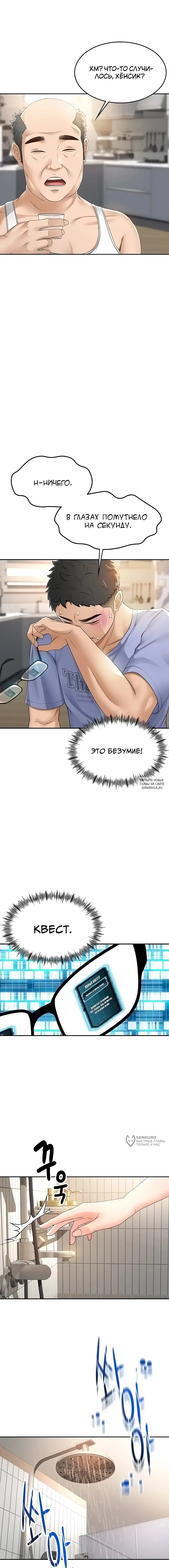 Page 33.000000000