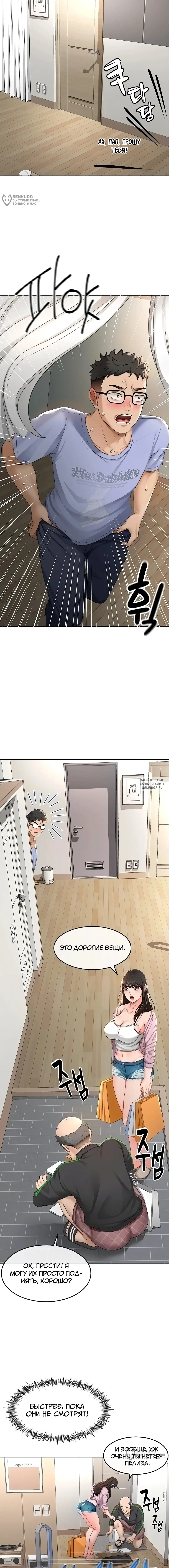 Page 4.000