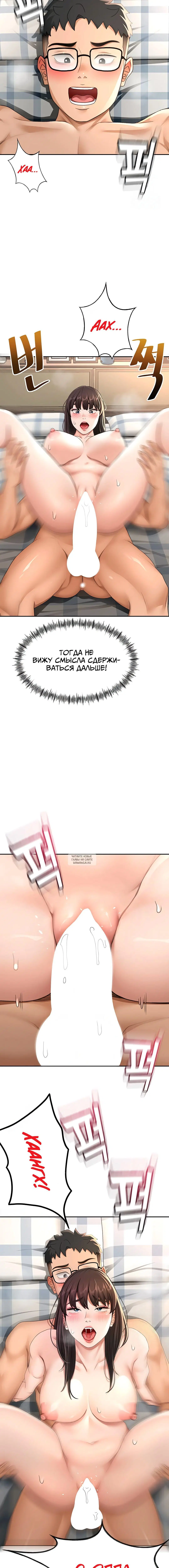 Page 4.001