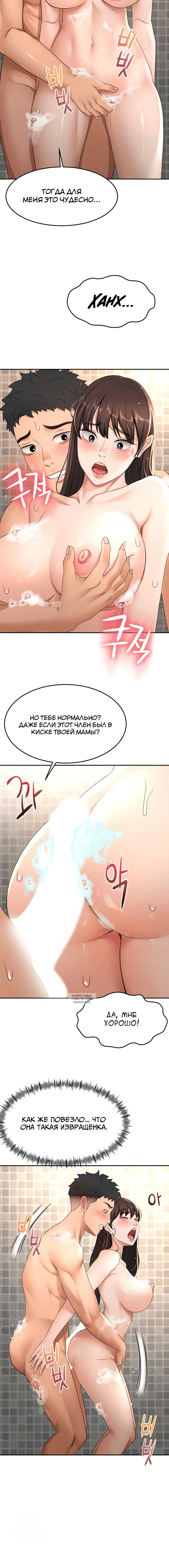 Page 4.001