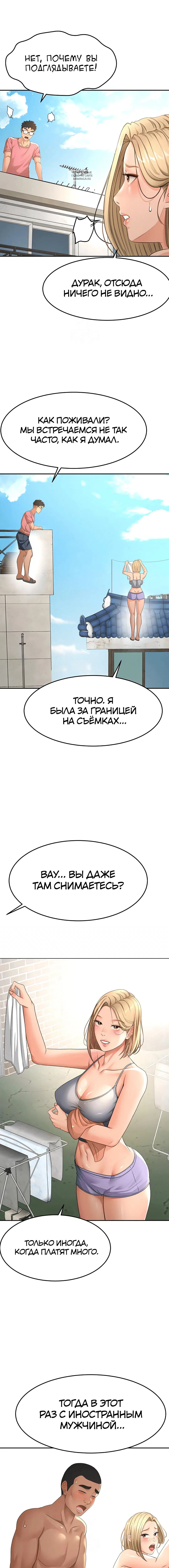 Page 4.001