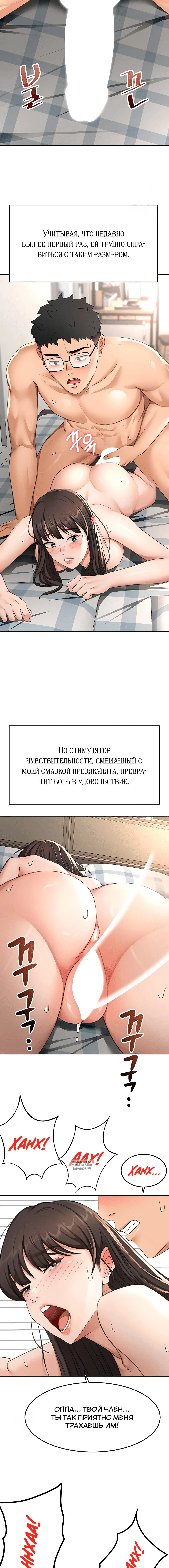 Page 4.001