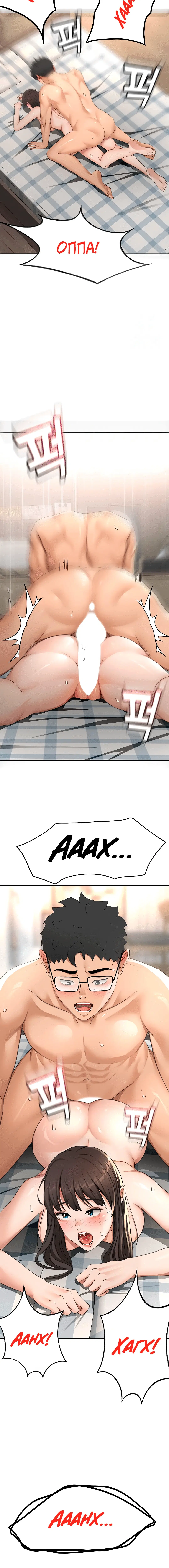 Page 4.002