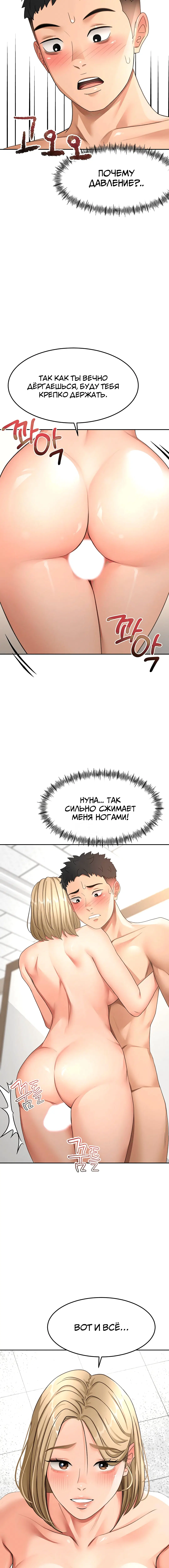 Page 4.002