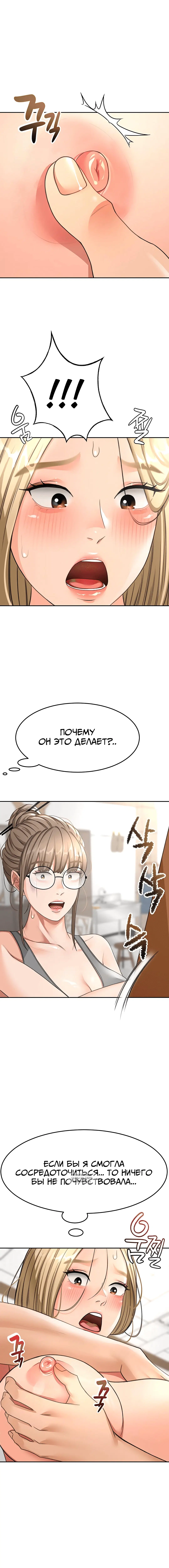 Page 4.001