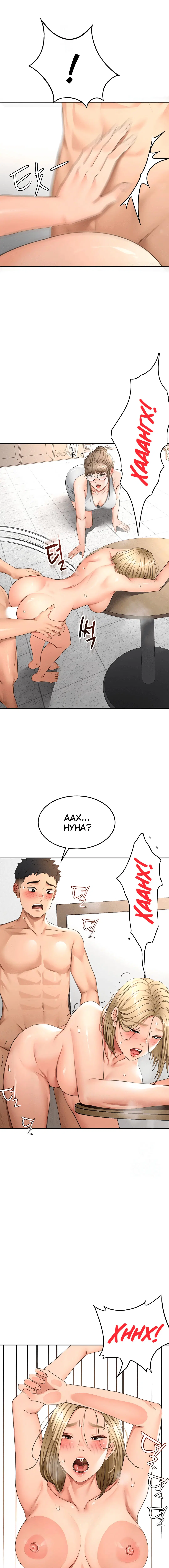 Page 4.002