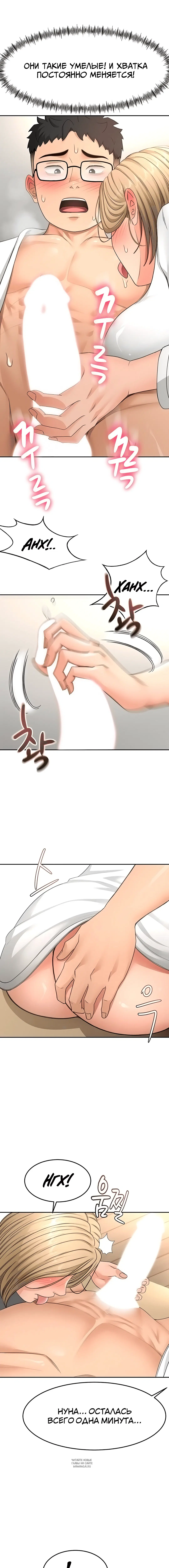 Page 4.001
