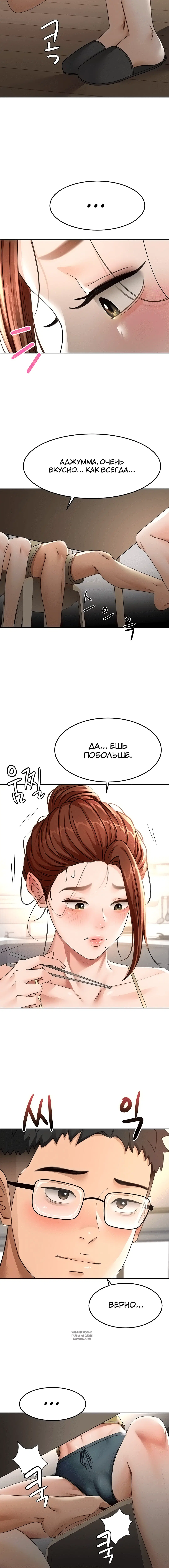 Page 4.001