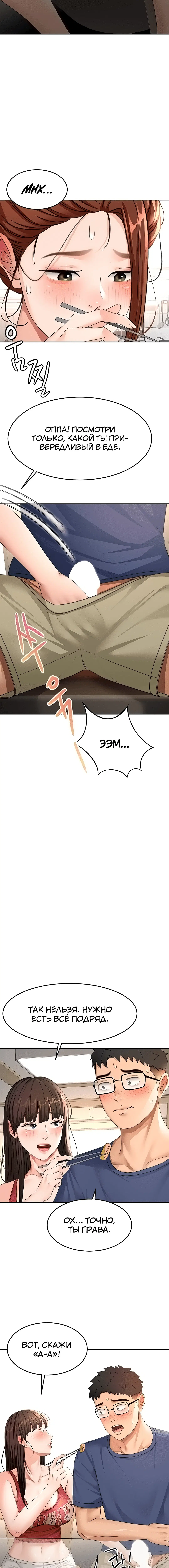 Page 4.002