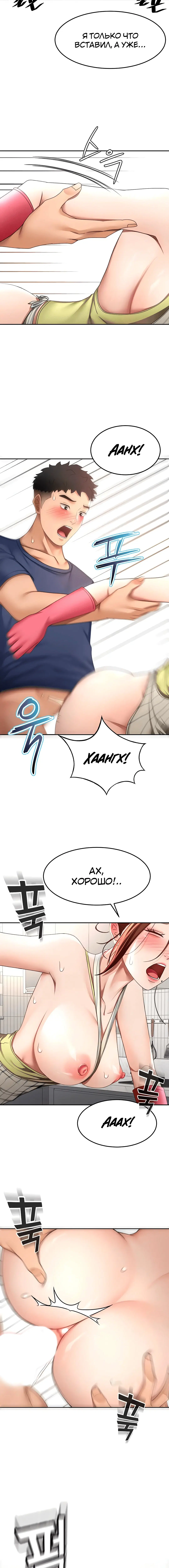 Page 4.002