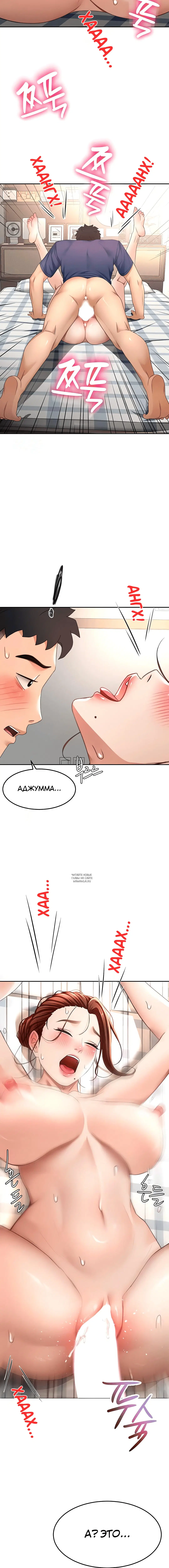 Page 4.001
