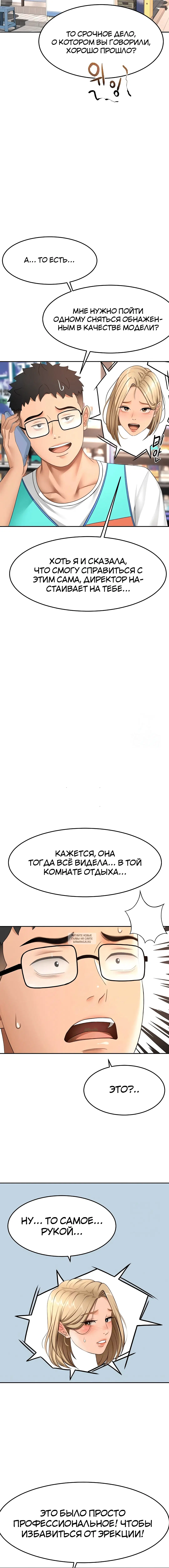 Page 4.001