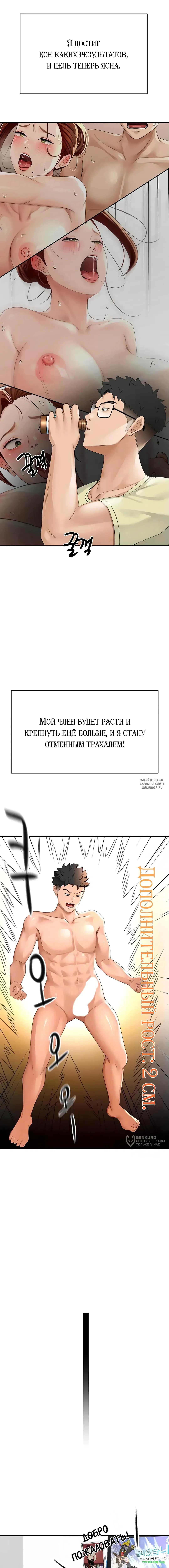 Page 5.000