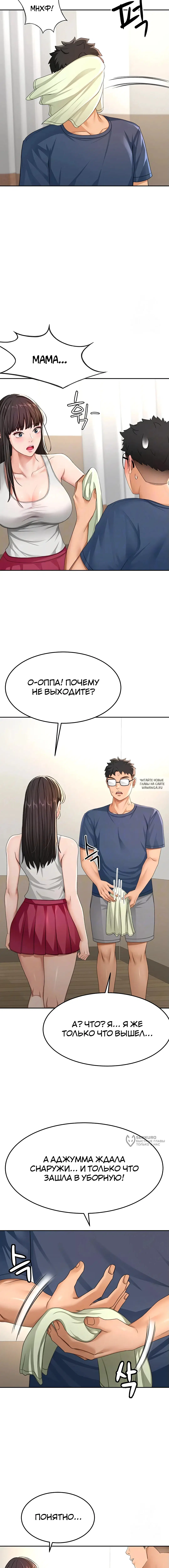 Page 5.000