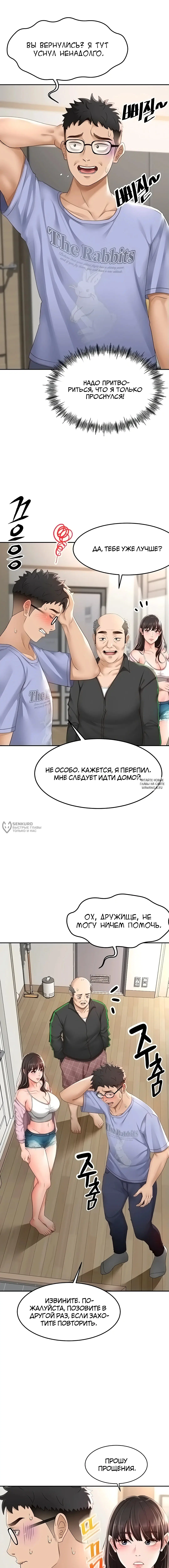 Page 6.000