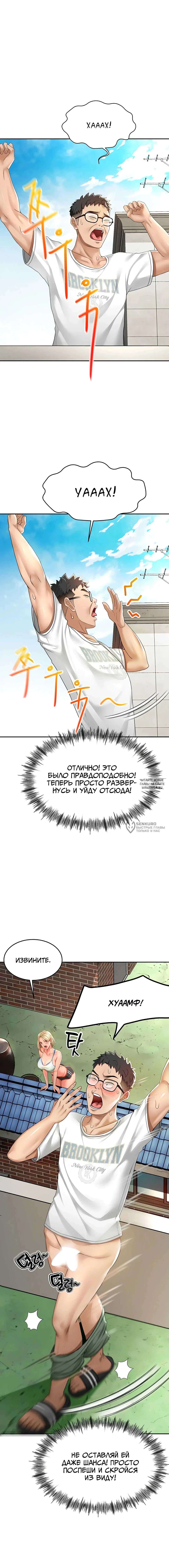 Page 6.000