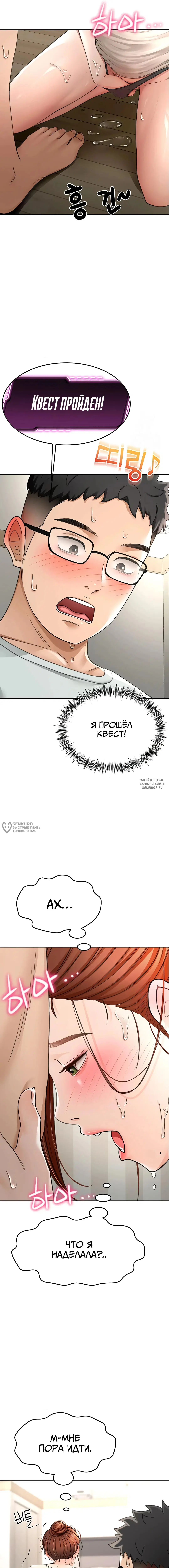 Page 6.000