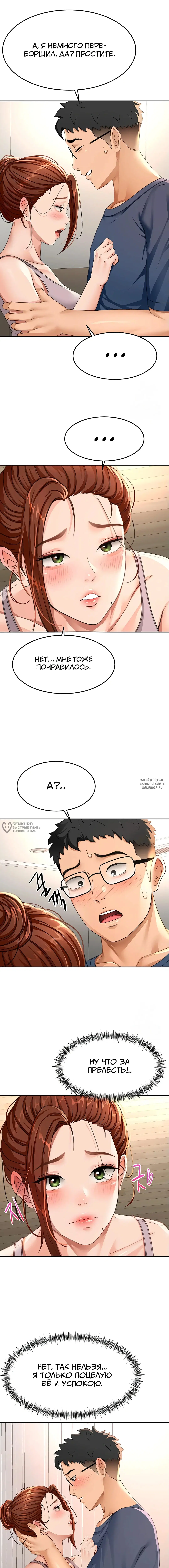 Page 6.000