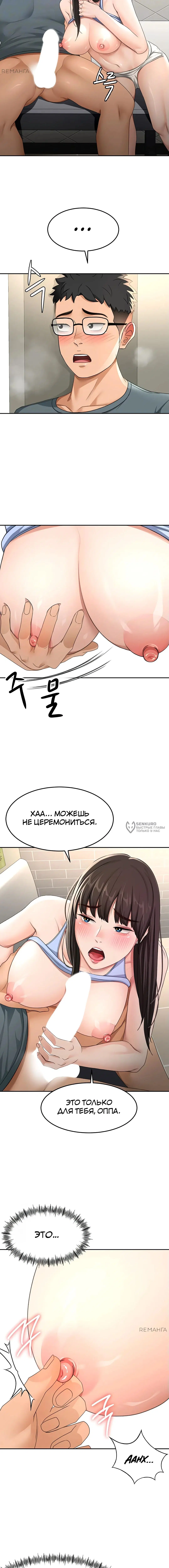 Page 6.000