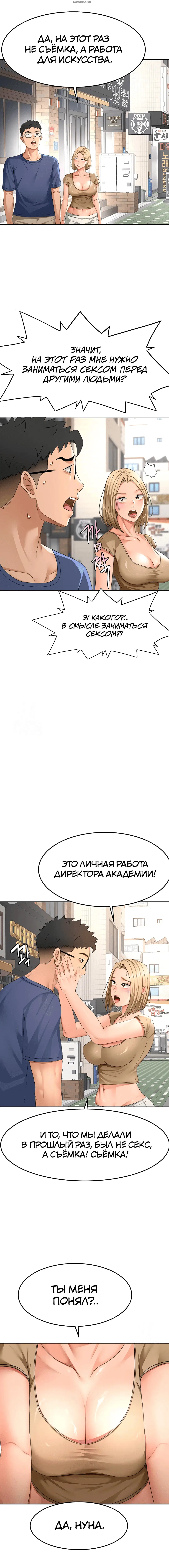 Page 6.001