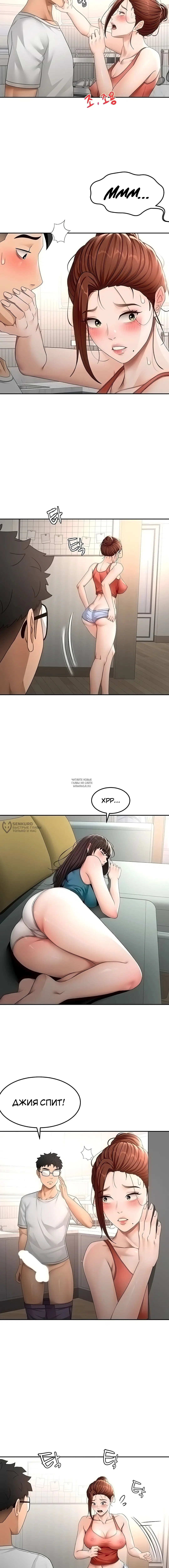 Page 6.000