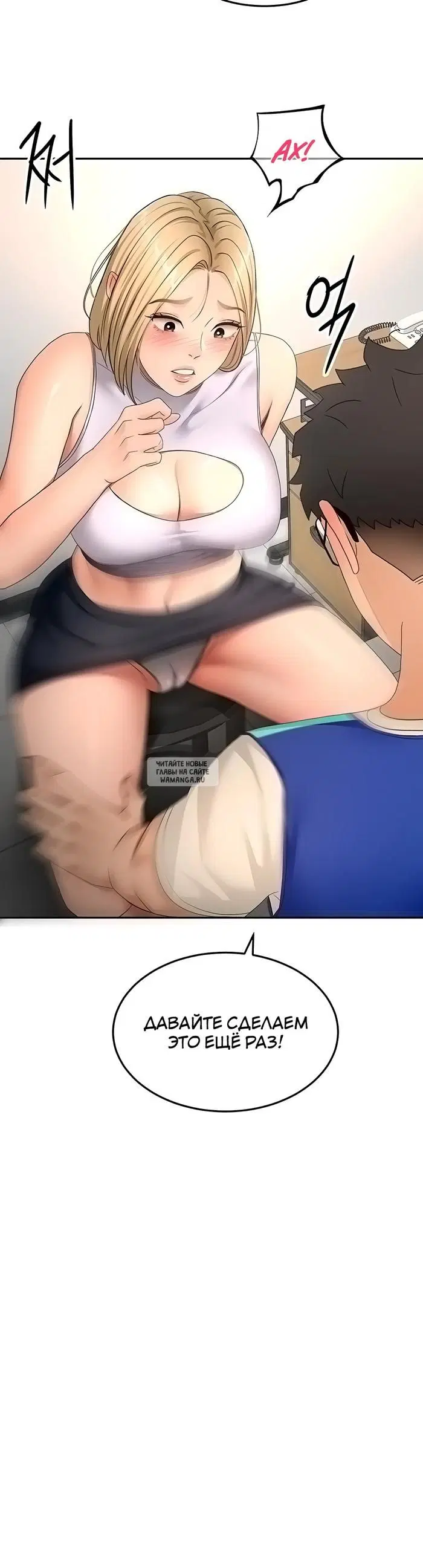 Page 6.000