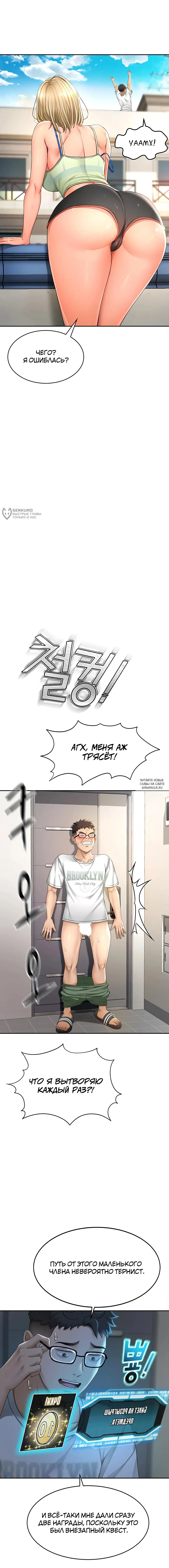 Page 7.000
