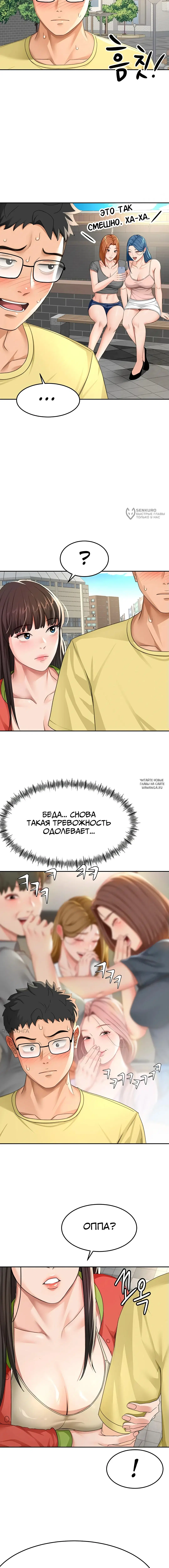 Page 7.000