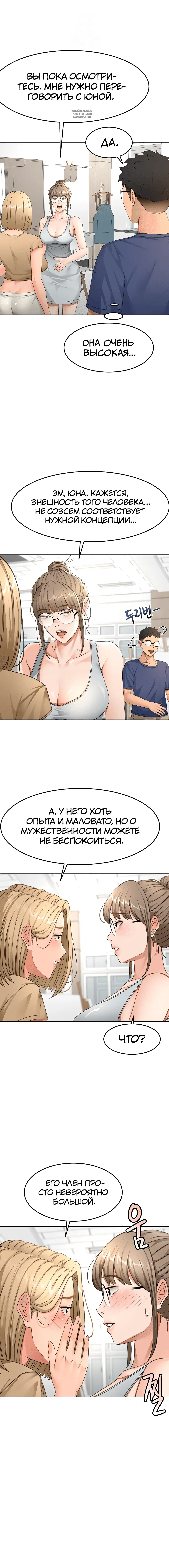Page 7.001