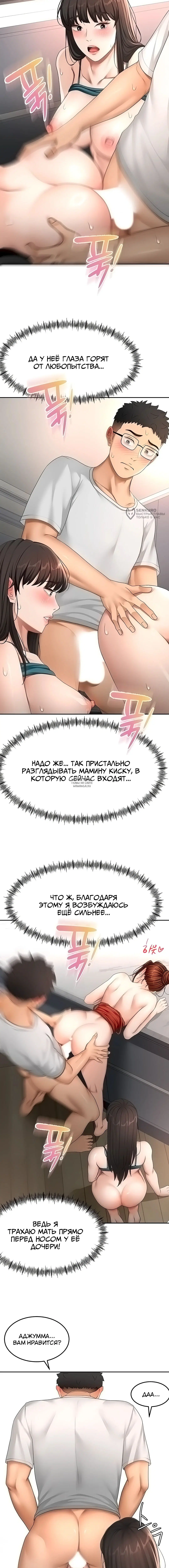 Page 7.000