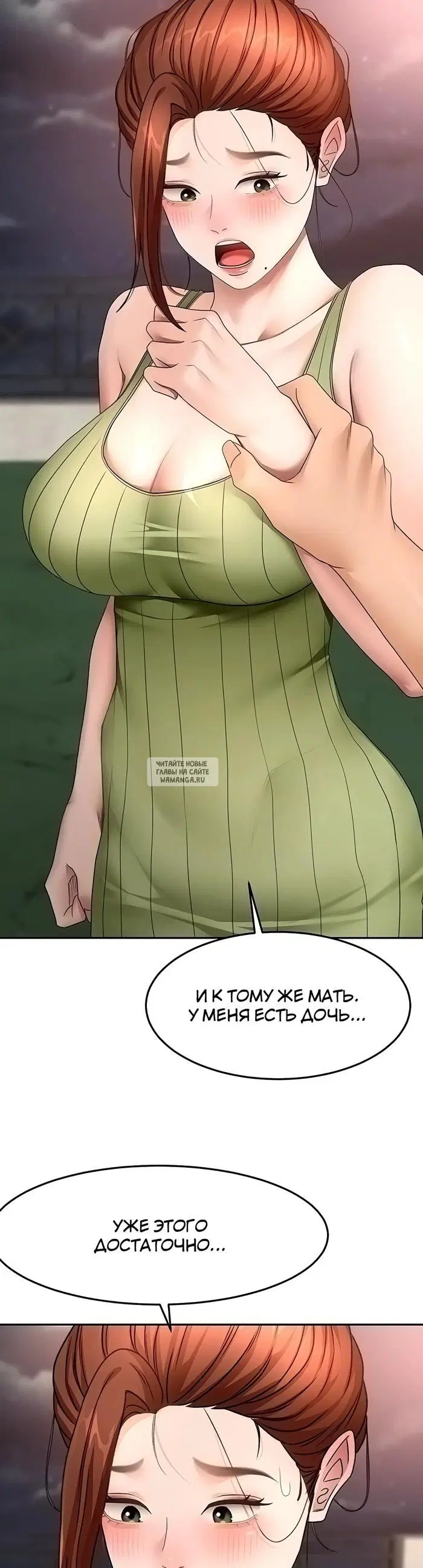 Page 7.000