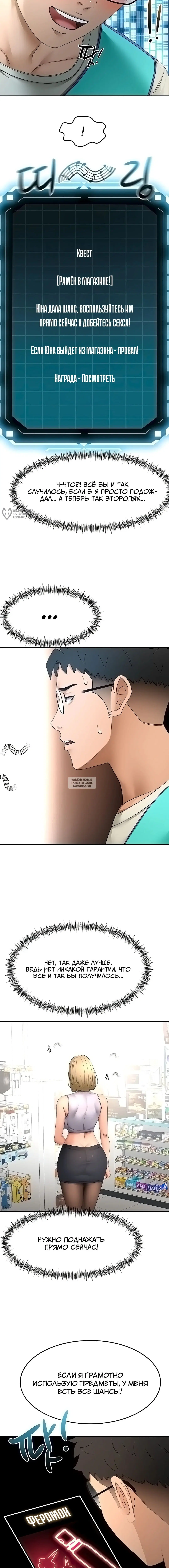Page 7.000