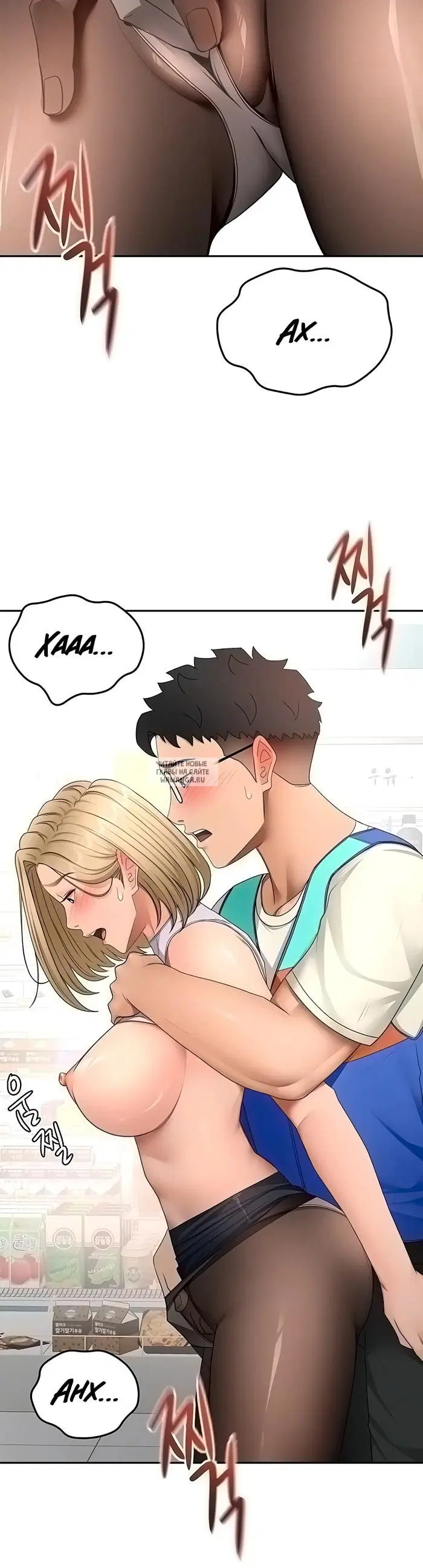Page 7.000