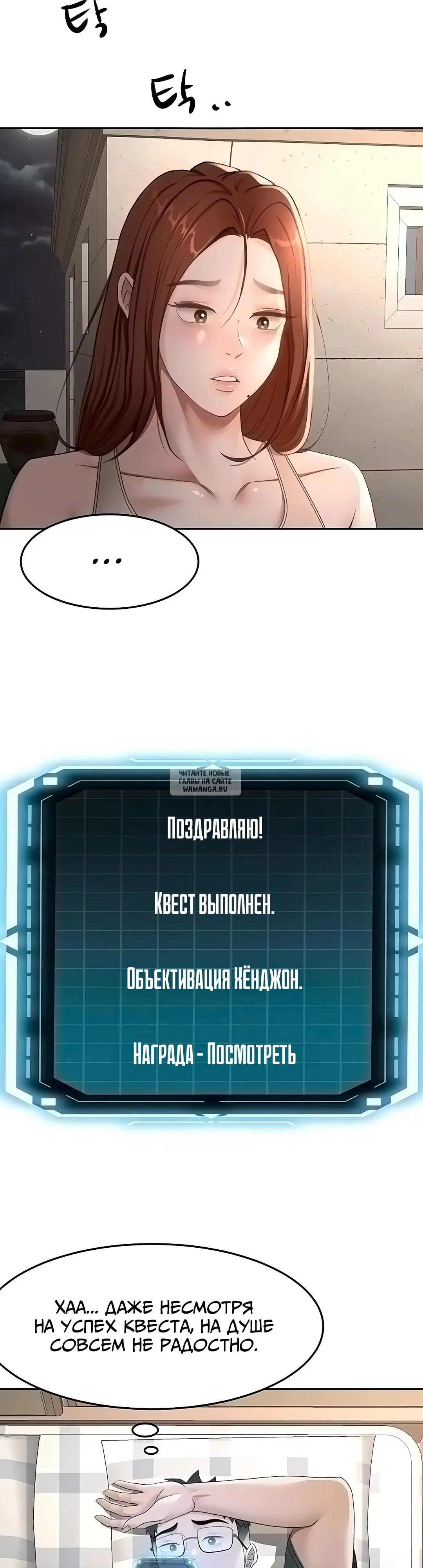 Page 7.000
