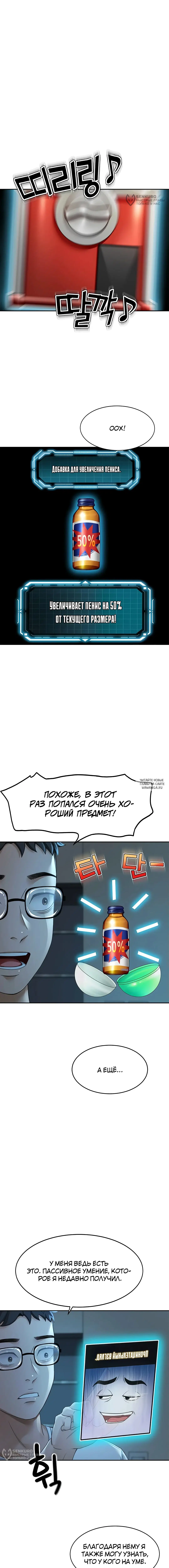 Page 8.000