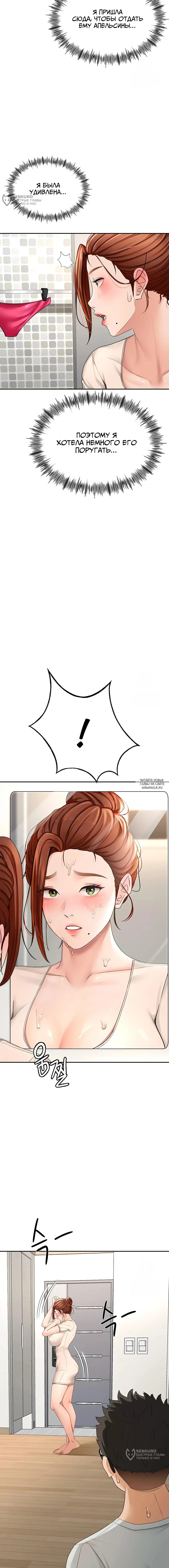Page 8.000