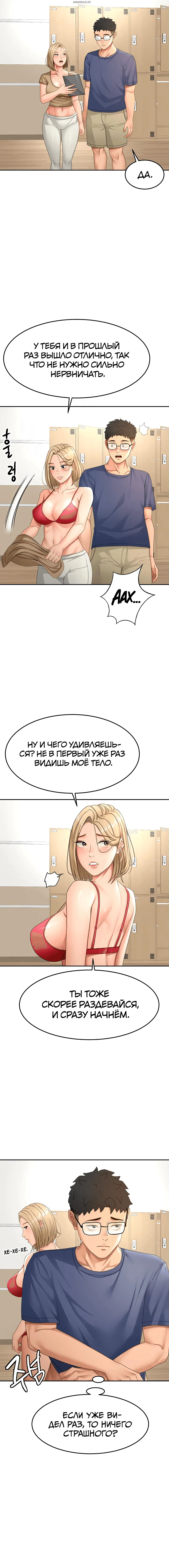 Page 8.001