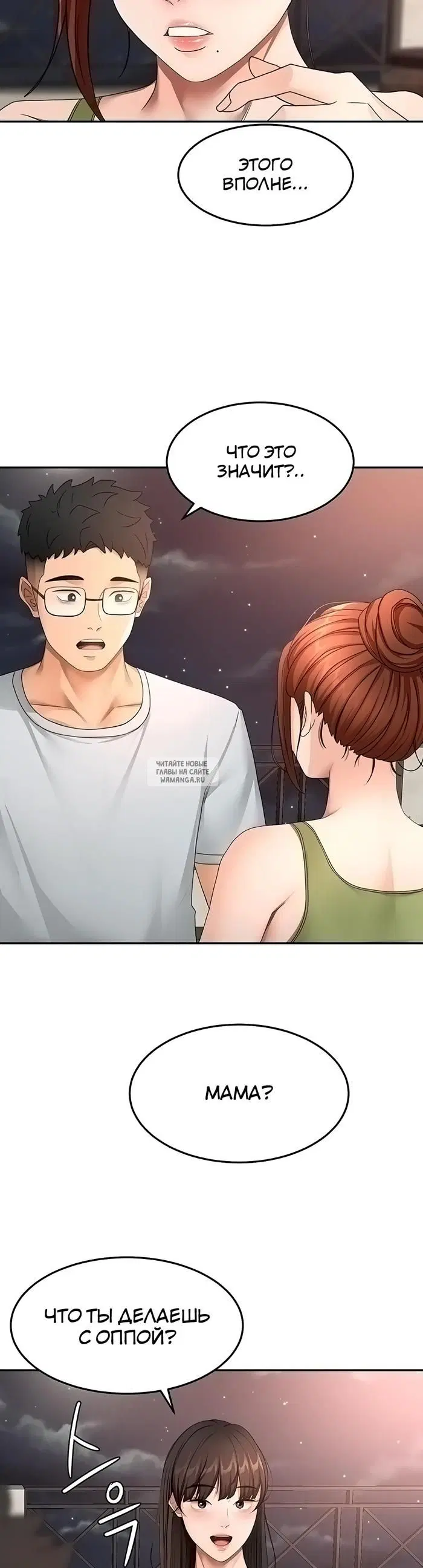 Page 8.000